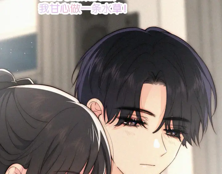 《偏偏宠爱》第80话 体罚图20