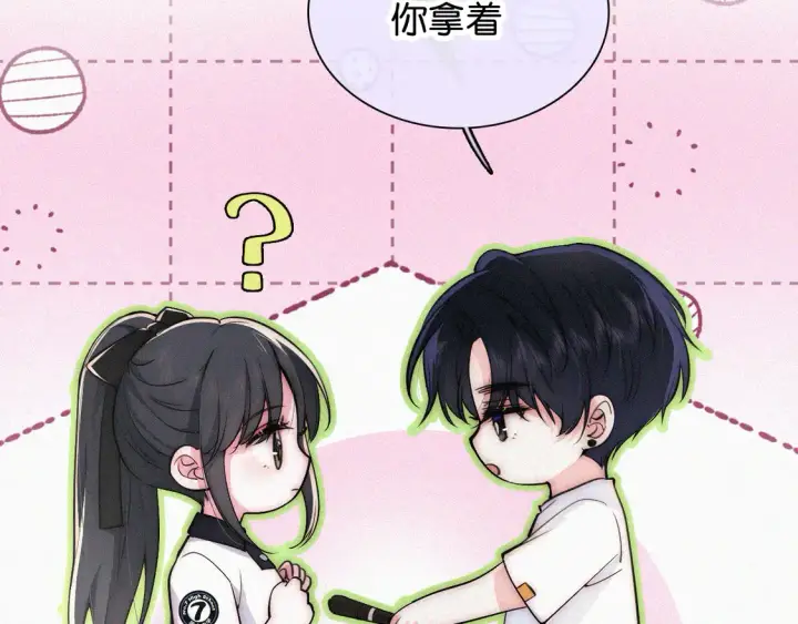《偏偏宠爱》第80话 体罚图41