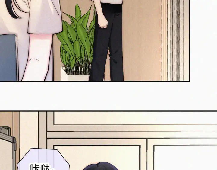《偏偏宠爱》第80话 体罚图53