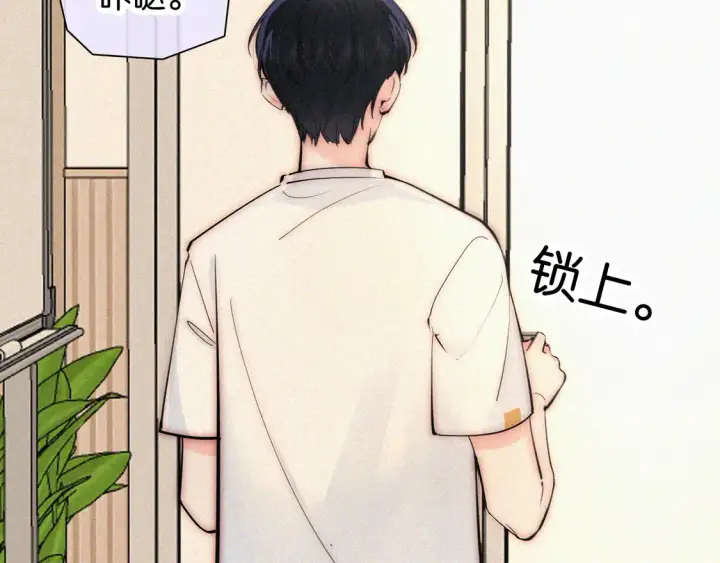 《偏偏宠爱》第80话 体罚图54