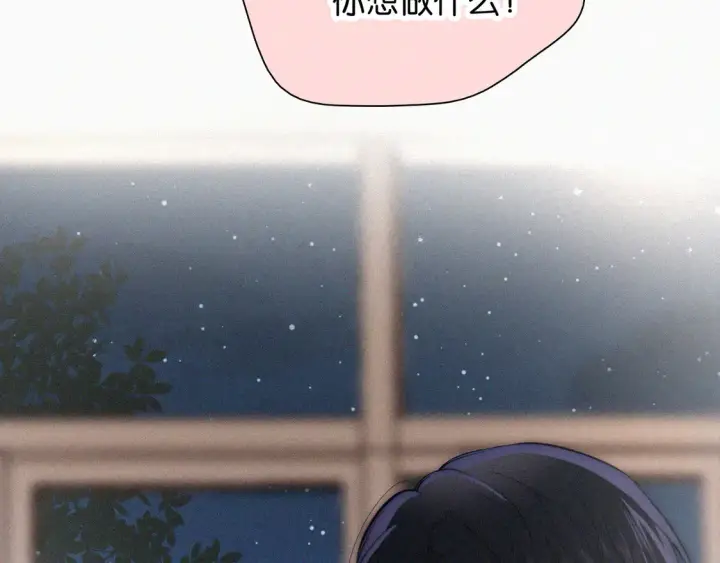 《偏偏宠爱》第80话 体罚图57