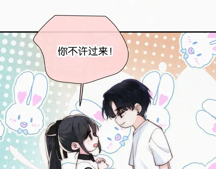 《偏偏宠爱》第80话 体罚图60