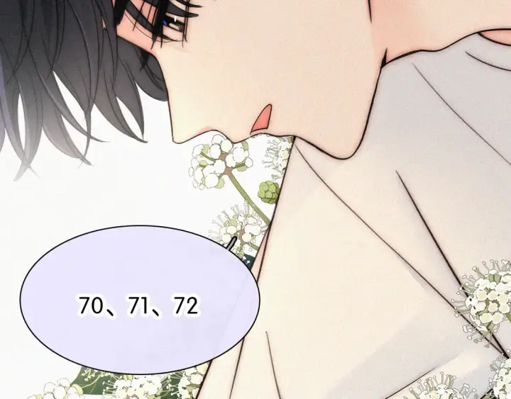 《偏偏宠爱》第80话 体罚图75
