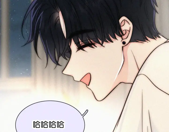 《偏偏宠爱》第80话 体罚图90