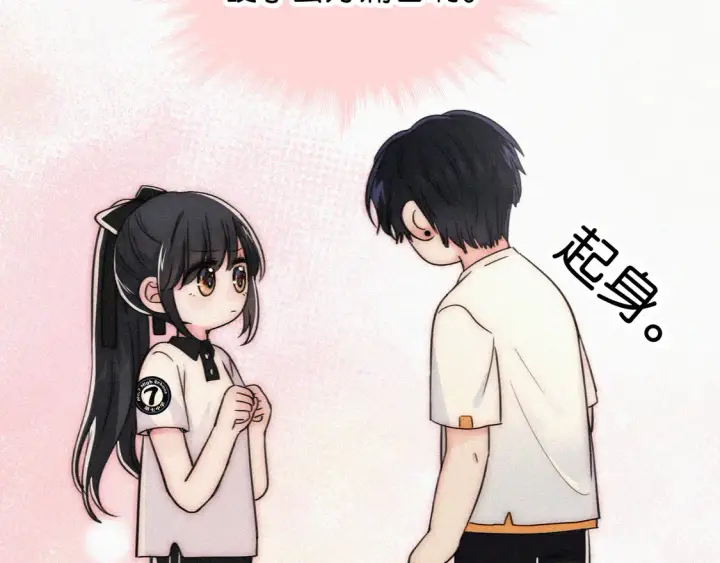 《偏偏宠爱》第80话 体罚图92