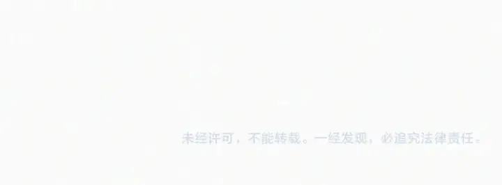 《偏偏宠爱》第81话 约定图100