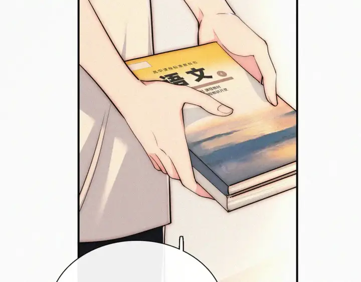 《偏偏宠爱》第81话 约定图14