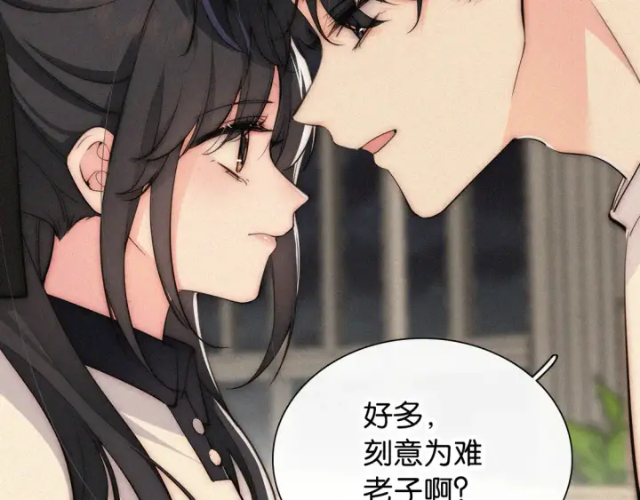 《偏偏宠爱》第81话 约定图19
