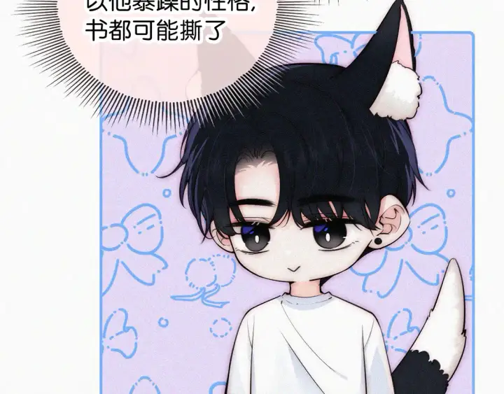 《偏偏宠爱》第81话 约定图34