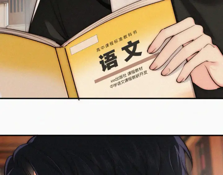 《偏偏宠爱》第81话 约定图43