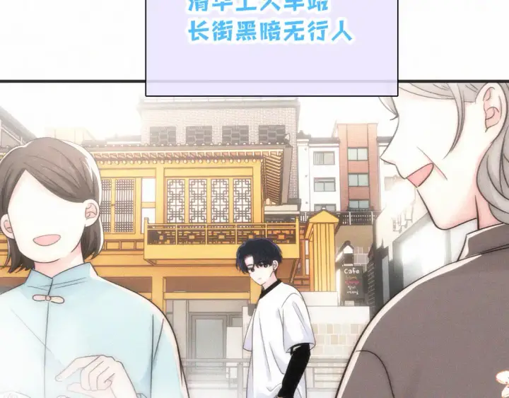 《偏偏宠爱》第81话 约定图68