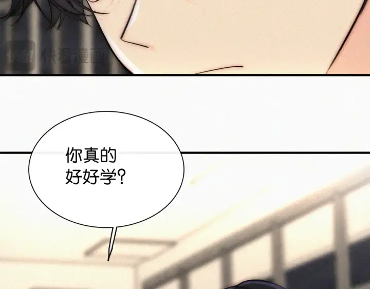 《偏偏宠爱》第81话 约定图7