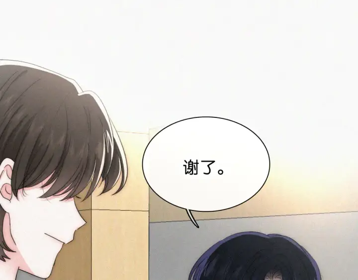 《偏偏宠爱》第81话 约定图85