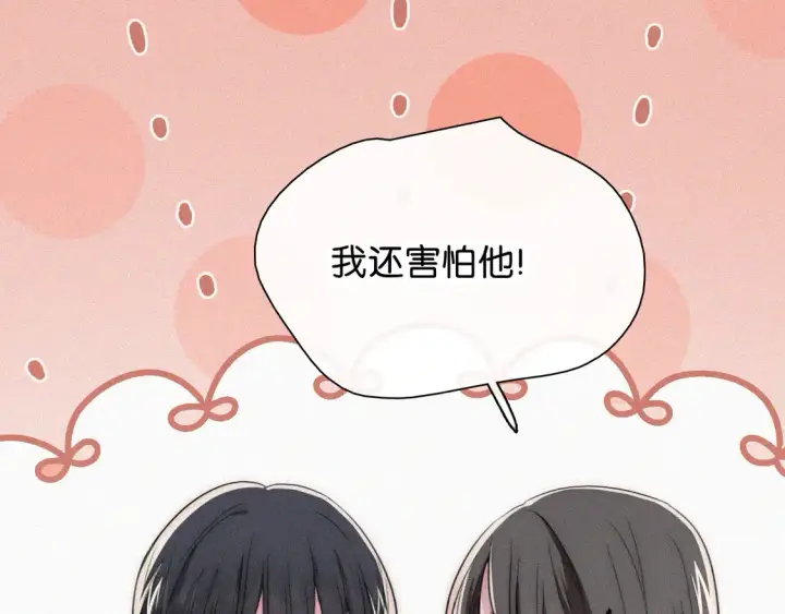 《偏偏宠爱》第81话 约定图97