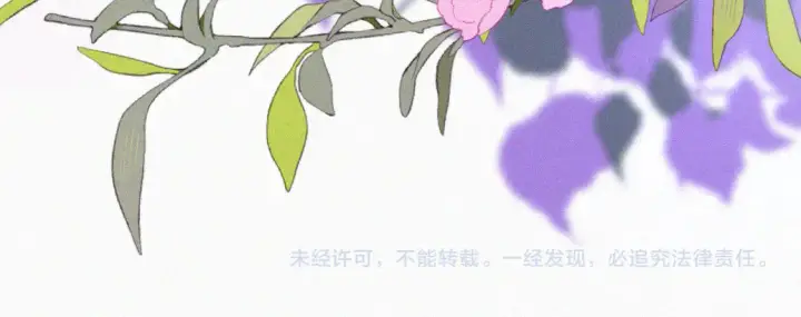 《偏偏宠爱》第82话 抽考图100