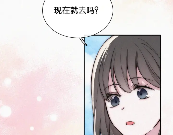 《偏偏宠爱》第82话 抽考图15