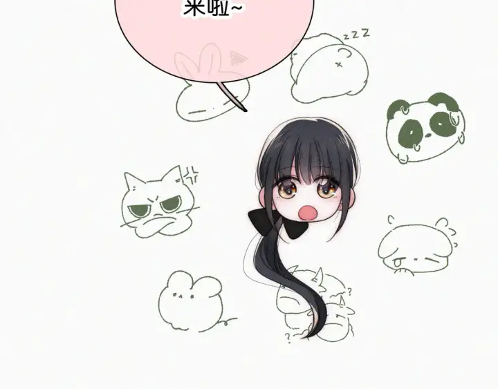 《偏偏宠爱》第82话 抽考图38