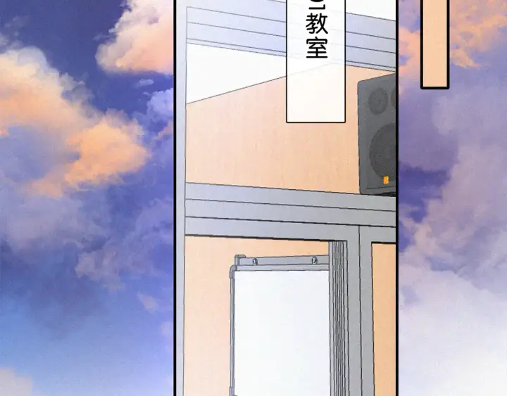 《偏偏宠爱》第82话 抽考图49
