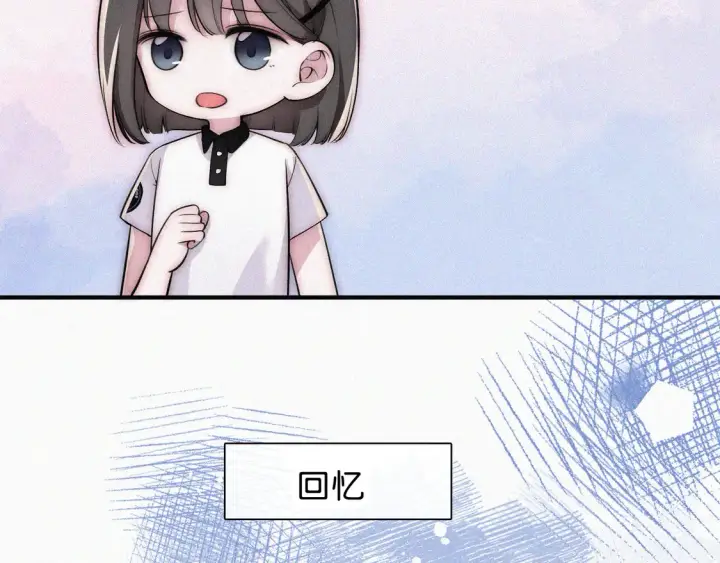 《偏偏宠爱》第82话 抽考图6