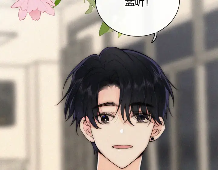 《偏偏宠爱》第82话 抽考图63