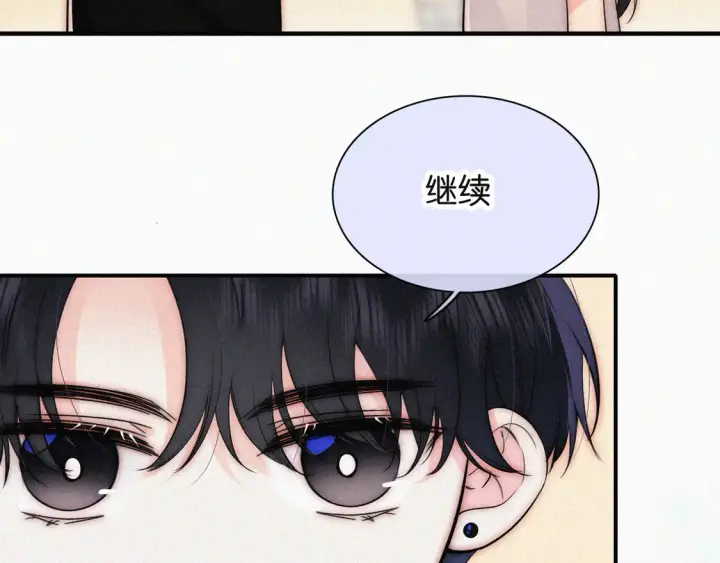 《偏偏宠爱》第82话 抽考图85