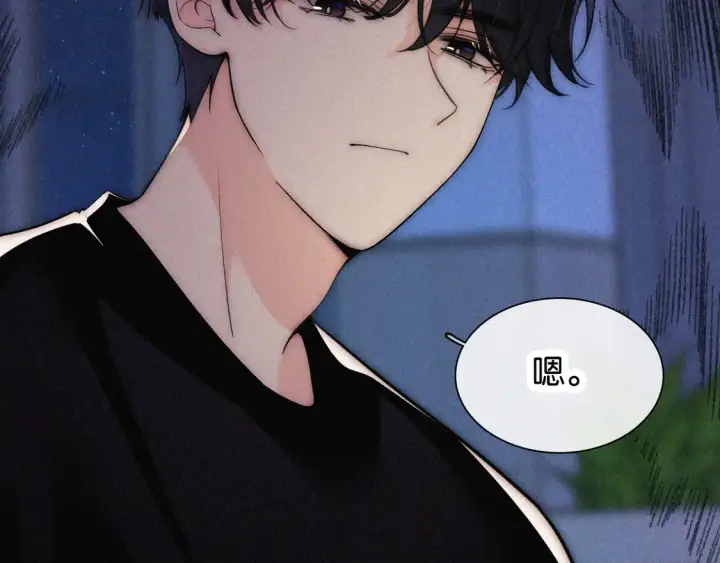 《偏偏宠爱》第82话 抽考图9