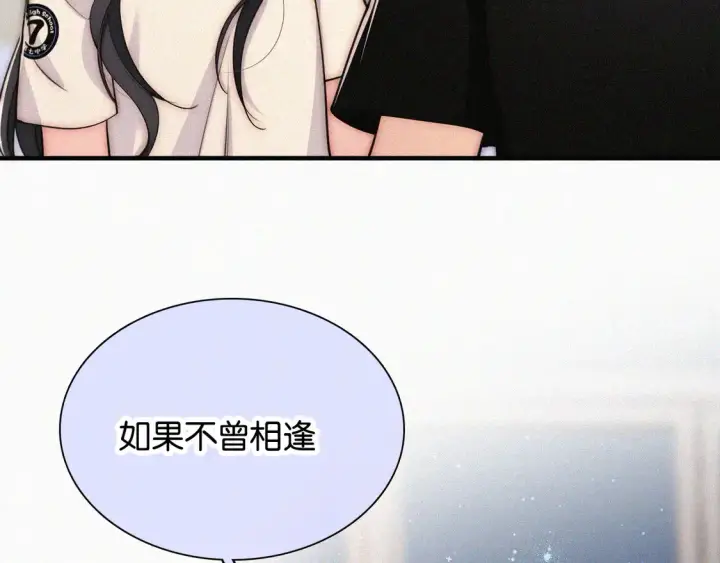 《偏偏宠爱》第83话 夸奖图17