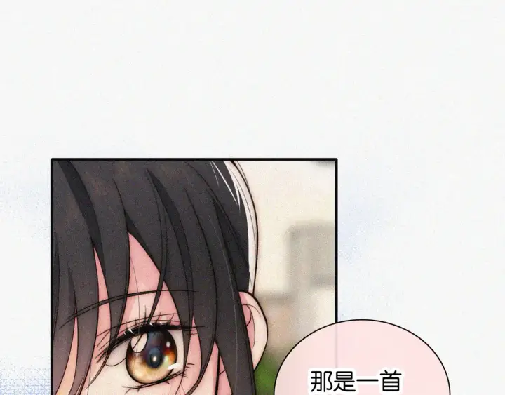 《偏偏宠爱》第83话 夸奖图28