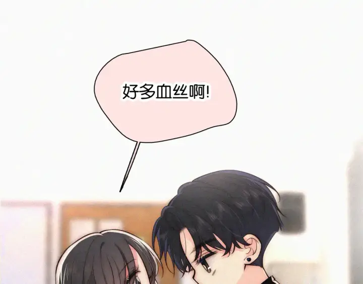 《偏偏宠爱》第83话 夸奖图51