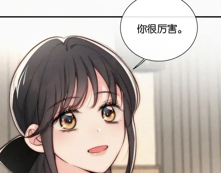 《偏偏宠爱》第83话 夸奖图68
