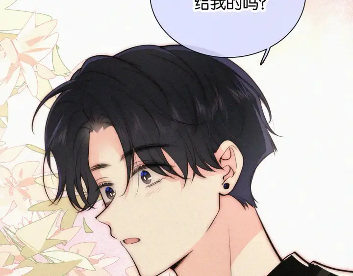 《偏偏宠爱》第83话 夸奖图71