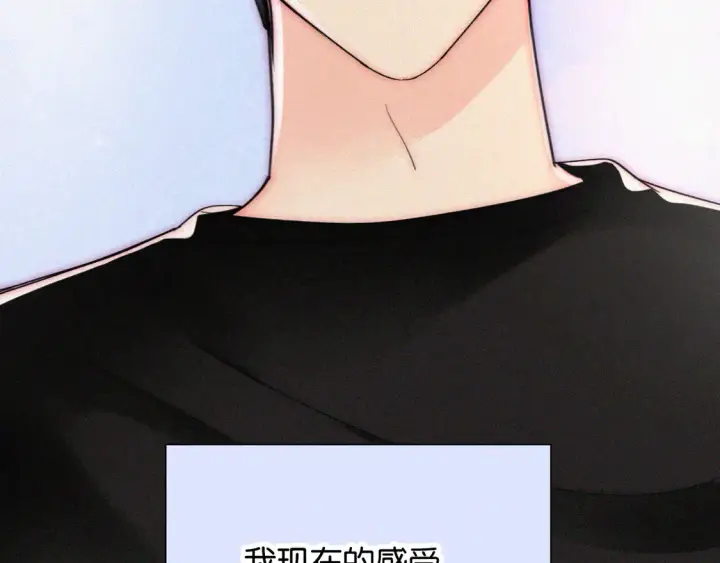《偏偏宠爱》第83话 夸奖图85