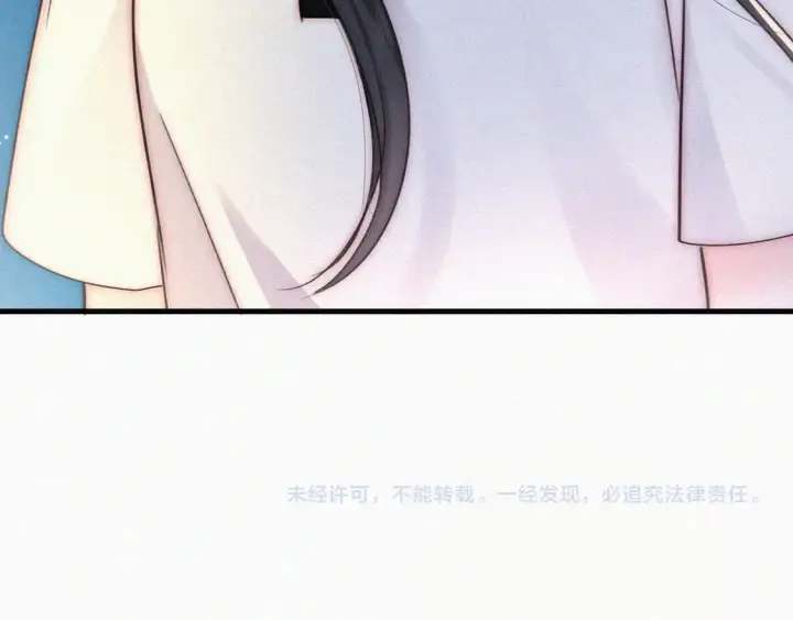 《偏偏宠爱》第83话 夸奖图95