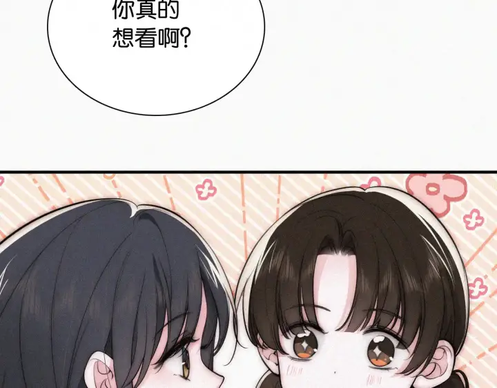 《偏偏宠爱》第84话 “宝贝”图30