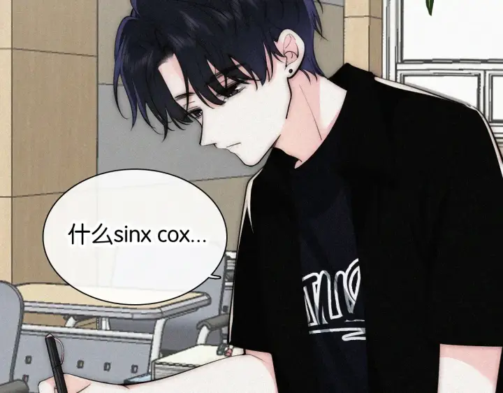 《偏偏宠爱》第84话 “宝贝”图46