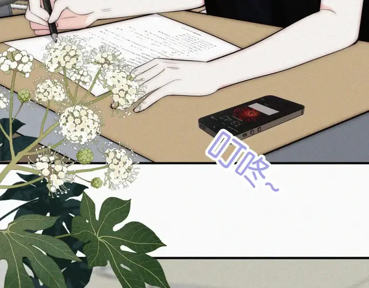 《偏偏宠爱》第84话 “宝贝”图47