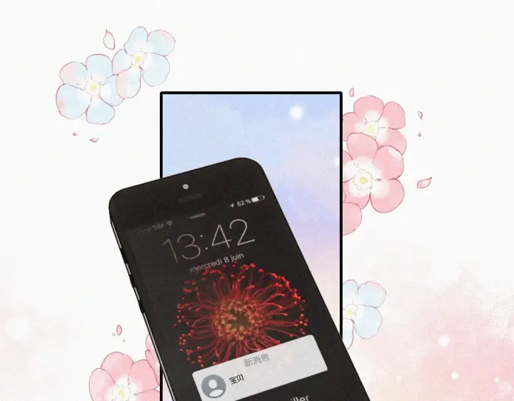 《偏偏宠爱》第84话 “宝贝”图53