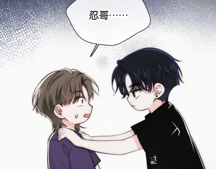《偏偏宠爱》第84话 “宝贝”图82