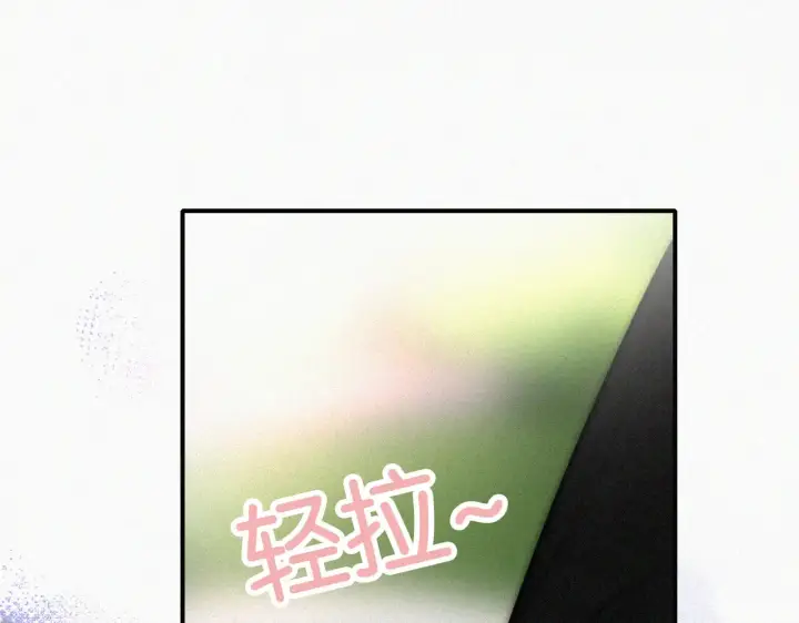 《偏偏宠爱》第84话 “宝贝”图87