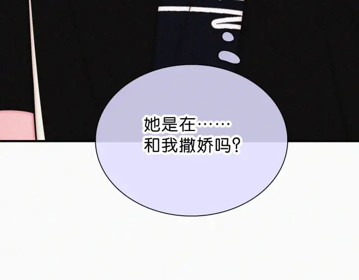 《偏偏宠爱》第85话 钢琴图13