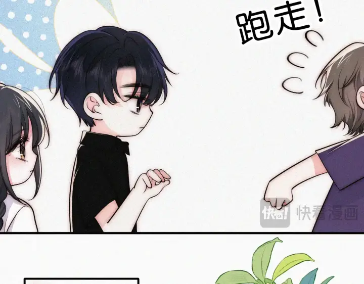 《偏偏宠爱》第85话 钢琴图20