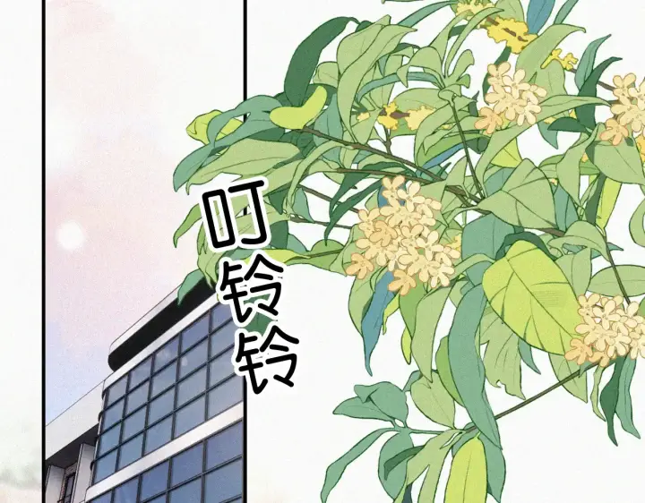 《偏偏宠爱》第85话 钢琴图21