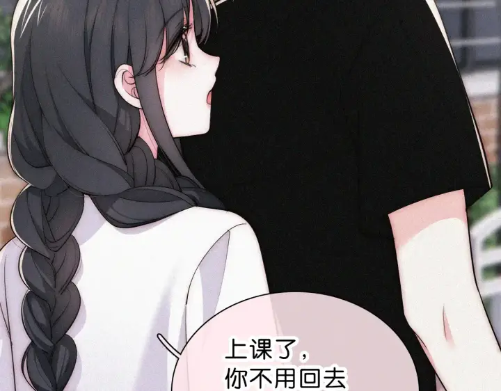 《偏偏宠爱》第85话 钢琴图23