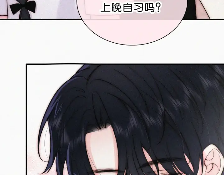 《偏偏宠爱》第85话 钢琴图24