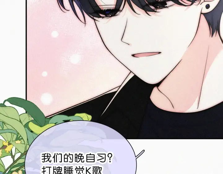 《偏偏宠爱》第85话 钢琴图25