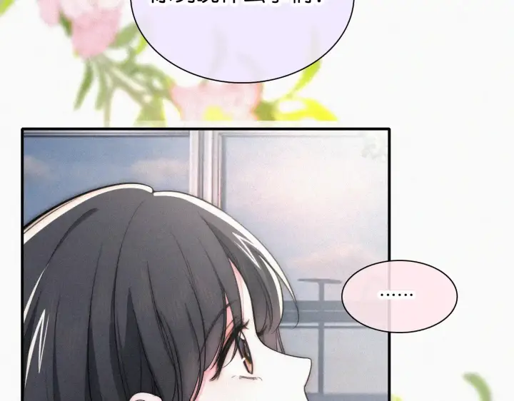 《偏偏宠爱》第85话 钢琴图31