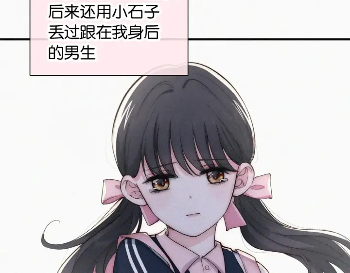 《偏偏宠爱》第85话 钢琴图43