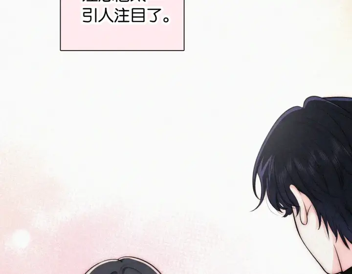《偏偏宠爱》第85话 钢琴图45