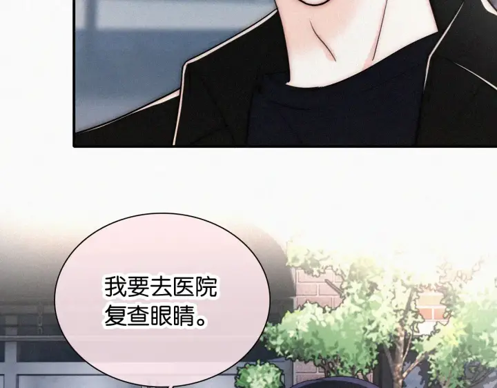 《偏偏宠爱》第85话 钢琴图49