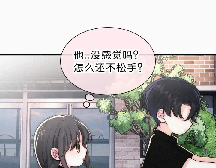 《偏偏宠爱》第85话 钢琴图5